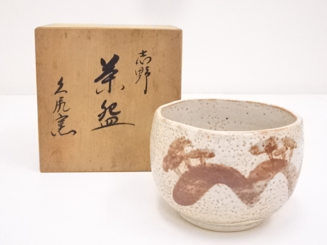 JAPANESE TEA CEREMONY / SHINO CHAWAN(TEA BOWL)